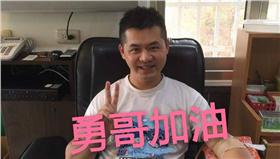 圖／「為嘉基急診陳勇璋醫師集氣」社團臉書