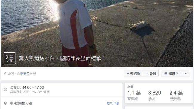 不捨小白被虐死　網友發起萬人遊行