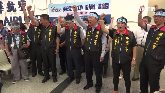 曾銘宗：華航罷工當日股票交易異常