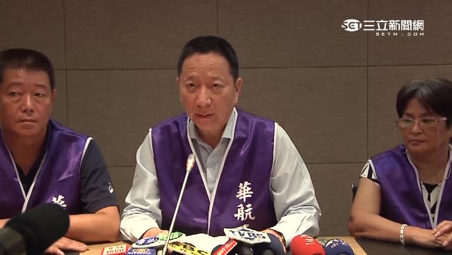 葛作亮列華航董事　挺罷工遭酸做作