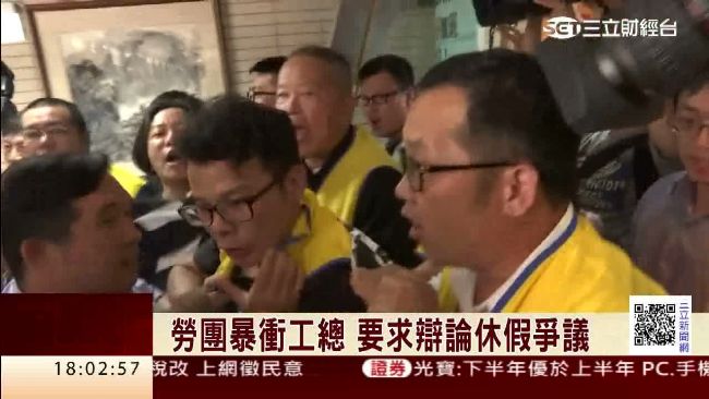 不滿一例一休　勞團明到行政院抗議