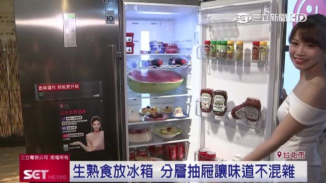 LG家電再創新　智慧化讓生活更便利
