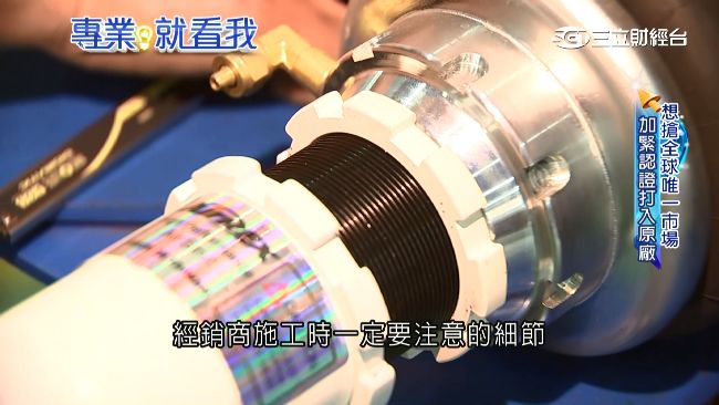 放眼全球！台灣避震器廠想當世界第二