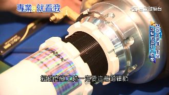 放眼全球！台灣避震器廠想當世界第二