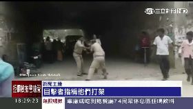 印警賄暴打1800