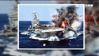 報導美軍怕死練跳海　陸媒挨批沒文化