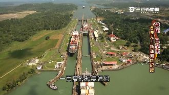 巴拿馬巨資擴運河　鞏固世界之心地位