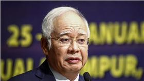 納吉（Najib Razak）（圖／美聯社／達志影像）