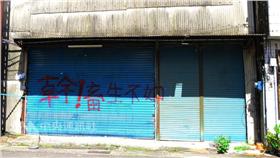 海軍陸戰隊憲兵涉嫌以鐵鍊活活吊死流浪狗，陳姓班長位於台南的住家大門28日傳出遭人噴漆洩憤。 中央社記者楊思瑞攝