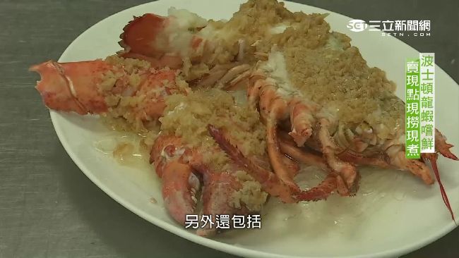 波士頓龍蝦季！飯店現撈現做嚐鮮美