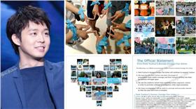 （圖／翻攝自微博）15國粉絲聯署支持朴有天 合成圖
