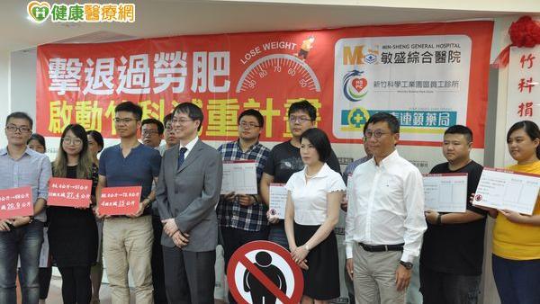 減少10%體重，就可降低這些風險！