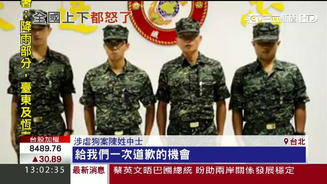 趁飛彈誤射　虐狗3官兵3萬悄交保