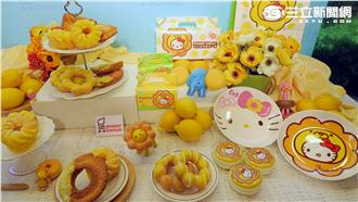 甜甜圈「檸檬季」邀來好友凱蒂貓