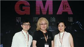 吹音樂／金曲國際論壇