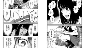 ▲圖／翻攝自2CH
http://news4vip.livedoor.biz/archives/52168472.html