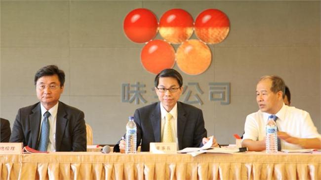 味全董事改選　陳永清確定接任董座
