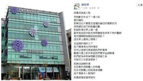 禾馨,婦產科,醫師,蘇宜寧,呂佳宜,流產
圖／翻攝自Google Map、蘇怡寧醫師臉書