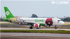 AirAsia推出LINE官方帳號，LINE彩繪機登台同慶。（圖／AirAsia提供）