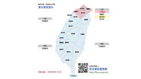 淹水警戒（圖／水利署）
