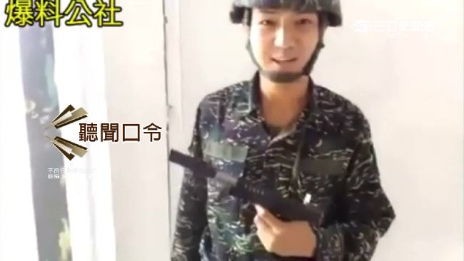 虐狗兵家遭噴漆　家屬：不能給機會？