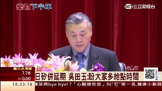 脫歐不影響日矽戀　日月光：逐季成長