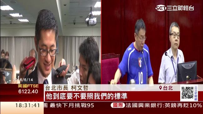 大巨蛋爭議！趙文嘉：非用北市府標準