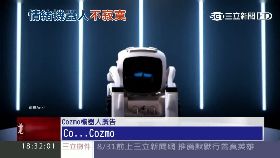 瓦力機器人1700