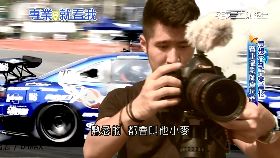 賽車攝影師
