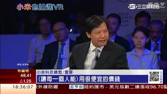 要當科技界無印良品　小米搶進VR