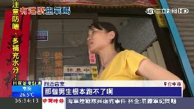 怒踹婦孺倒1800.