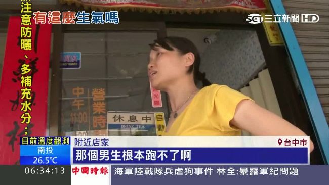 男騎士擦撞暴怒！竟猛K婦踹車摔女童