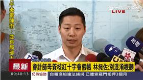 林昶佐,時代力量,立委
圖／新聞台