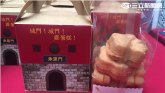 燒五百萬！北門紀錄片曝光