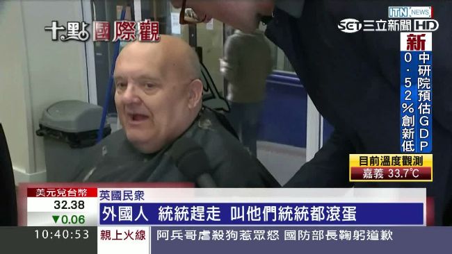 外國人滾蛋！脫歐「種族歧視」升溫