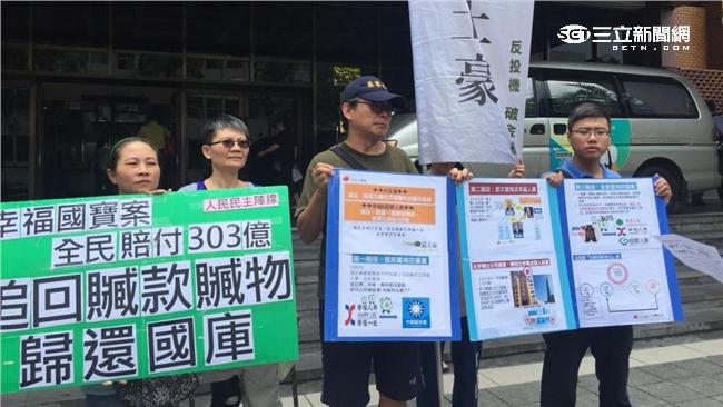幸福人壽掏空案　全民恐賠303億