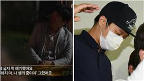 朴有天 翻攝自dong.a com 合成圖