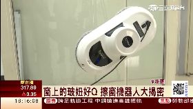 S 玻妞機器人1800