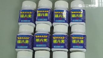 日賺3千元！男公園兜售壯陽禁藥遭逮