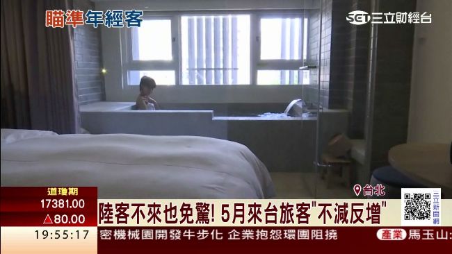 陸客不來免驚　老飯店新品牌搶日韓客