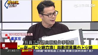勞方批剝削：休息日恐變「自願加班」