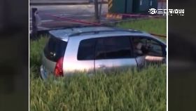 車禍掉田裡0600