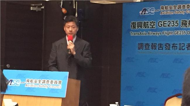復興空難報告　民航局：應分析參數