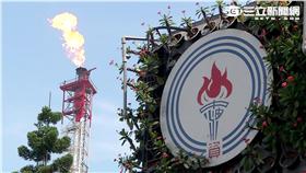 中油,國營事業,