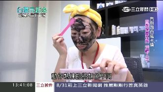 百分百台灣製造！夫妻靠保養品大翻身