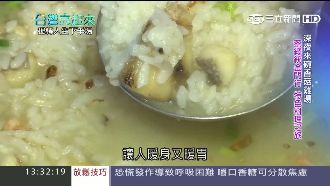料多味美的金門粥　連總統蔡英文都愛