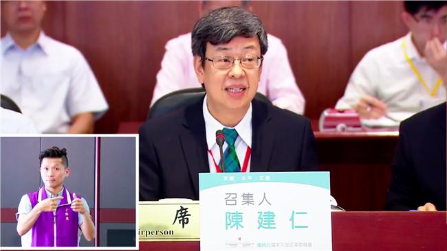 年金改革二次會　大半時間吵協商機制