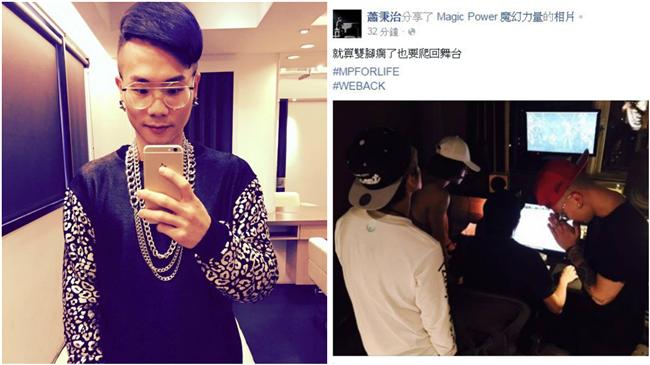 走出低潮！廷廷：腳瘸了也要爬回舞台
