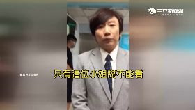 秦偉又騙色1800