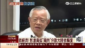 S 央行今降息1900